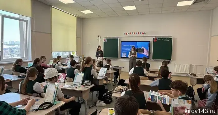 В средней школе №25 в Кирове прошел урок по газовой безопасности для учащихся четвертого класса.
