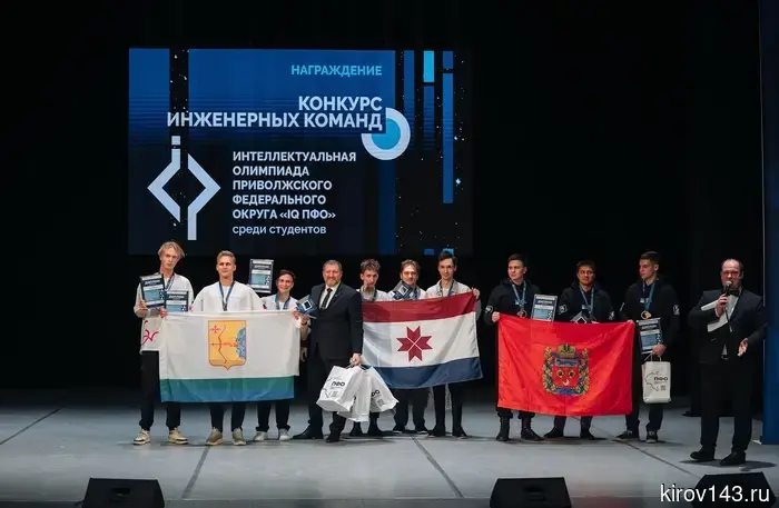 Студенты ВятГУ — лучшие инженеры и программисты ПФО: подведены итоги XI Интеллектуальной олимпиады округа