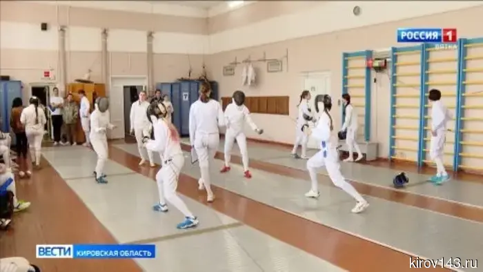 В Кирове прошли Всероссийские соревнования по фехтованию на шпагах памяти Юрия Морозова