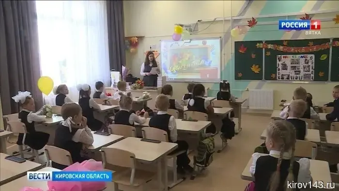 Губернатор Кировской области поздравил горожан с Днём знаний.
