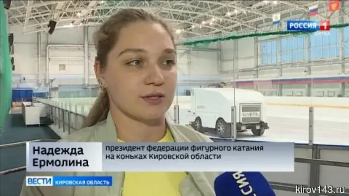 Кировские фигуристы начали новый спортивный сезон с показательных выступлений.