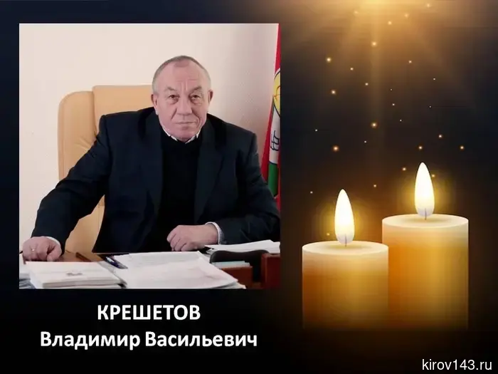 С экс-главой Кирово-Чепецка попрощаются в администрации города.