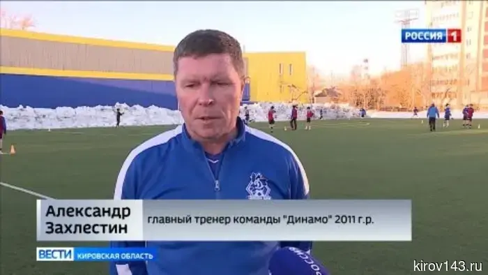 Спортсмены из Кирова подготавливаются к участию в Юношеской футбольной лиге.