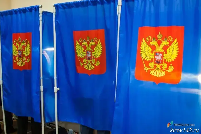 In Kirov Oblast, a day of silence will begin overnight into Saturday.