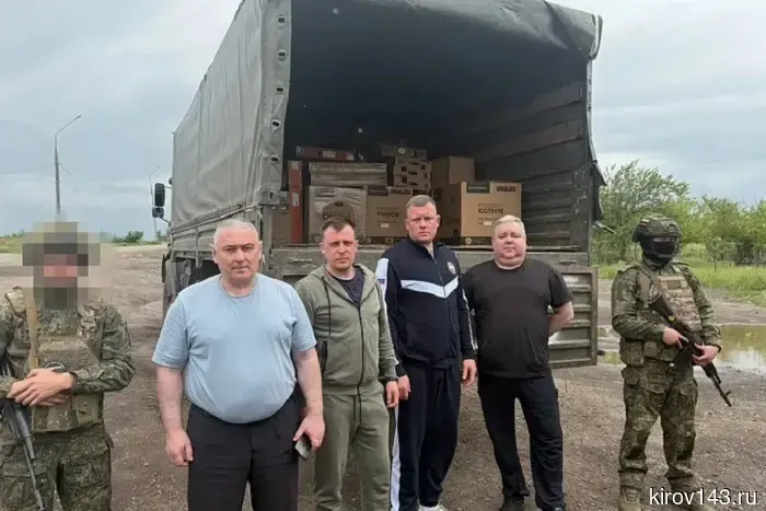 The Kirov anti-aircraft gunners received a humanitarian cargo.