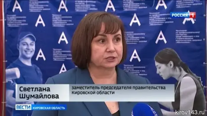 В Кирове осуществляется региональный этап всероссийского чемпионата «Абилимпикс».