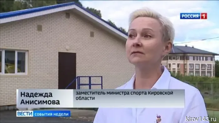 Губернатор Александр Соколов подвел итоги недели