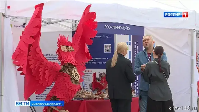 На Театральной площади Кирова проходит выставка Межрегионального форума по промышленному туризму