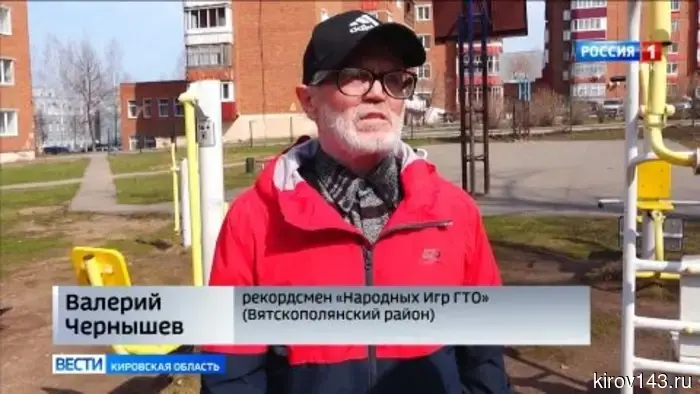 75-летний житель Кировской области стал одним из самых возрастных рекордсменов на финале «Народных Игр ГТО»