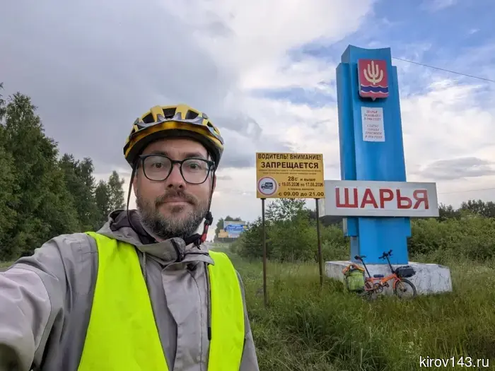 Волонтёр на велосипеде проезжает по Кировской области, собирая средства для детского хосписа.