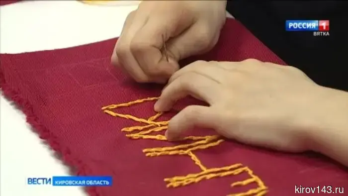 В Кировской области стартовал проект «Память, вышитая нитью»