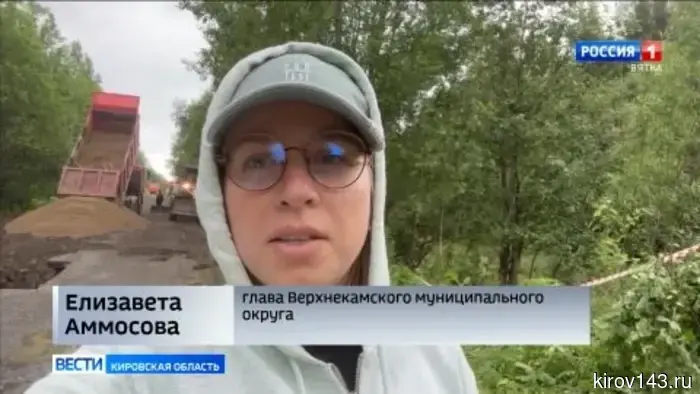 В Кировской области объявили режим повышенной готовности для устранения последствий дождей на дорогах.