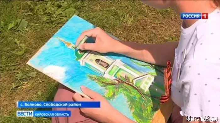 В Кировской области проходит пленэр Вахрушевский, посвящённый Ивану Чарушину.