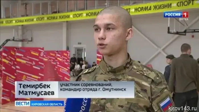 Завершился региональный этап Всероссийской военно-патриотической игры «Зарница 2.0»