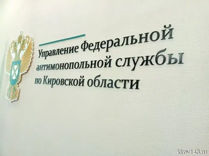 Кассация поддержала УФАС по включению ИП в реестр недобросовестных поставщиков