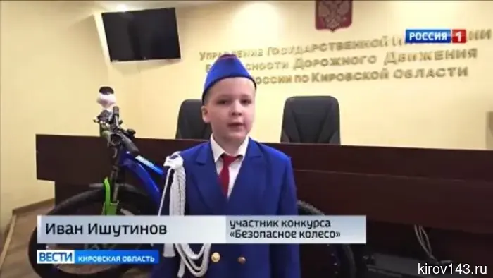 В Кирове прошел городской этап конкурса «Безопасное колесо - 2026».