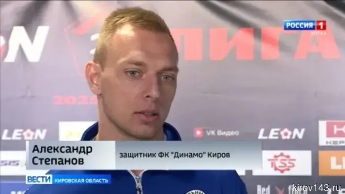 Кировское «Динамо» одержало сокрушительную победу над петербургским «Зенитом-2».