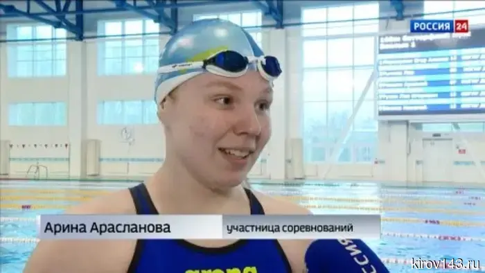 В «Быстрице» состоялся чемпионат Кировской области по плаванию.