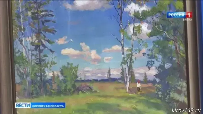 В Вятском художественном музее начала работу выставка «Аркадий Рылов. Из Вятки».