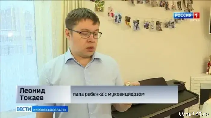 В Кировской области всё больше детей с редкими заболеваниями получают шанс на полноценную жизнь