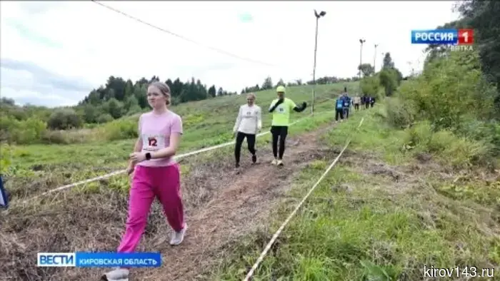 Кировчане приняли участие в забеге «Царь-горы»