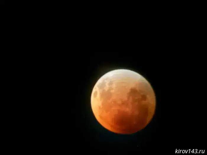 Kirov residents share photos of the lunar eclipse.