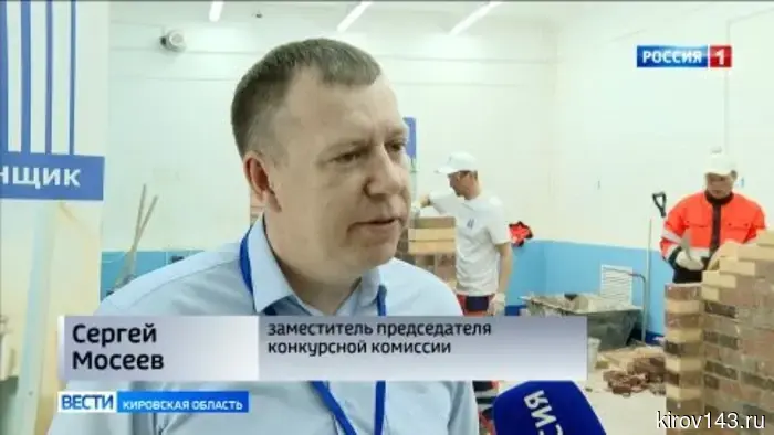 В Кирове начался региональный этап Национального конкурса профессионального мастерства «Строймастер».