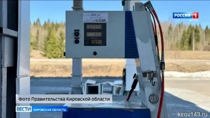 Анализ новостей города Кирова и прилегающих районов области.