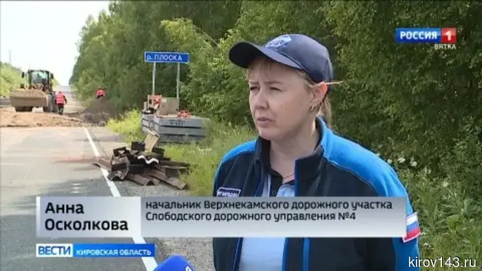 В Верхнекамском районе восстановили движение на трассе Белая Холуница – Кирс