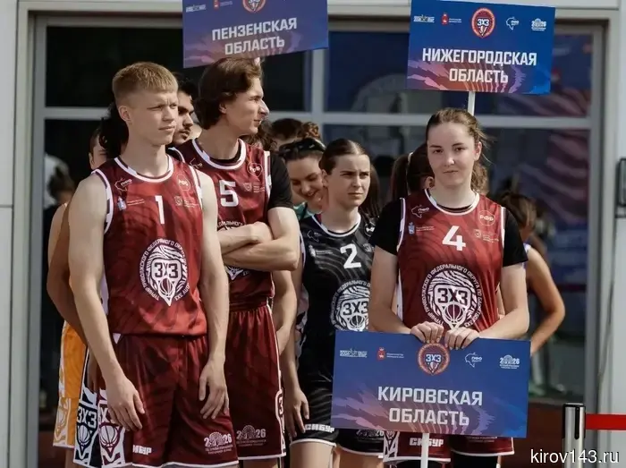 Кировские баскетболисты сработали в команде.