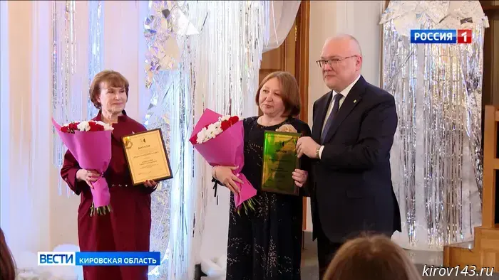 В Кирове прошло награждение победителей премии «Педагогический талант».