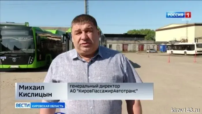 В Кирове состоялся конкурс «Лучший водитель автобуса»