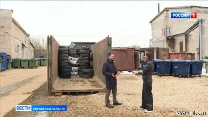 С первого апреля в Кирове открыты пункты по приему старых шин.