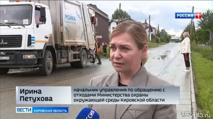 В Кировской области осуществляется плановый сезонный измерение ТКО.