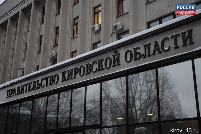 В Кировской области был разработан закон о квотировании рабочих мест для участников СВО.