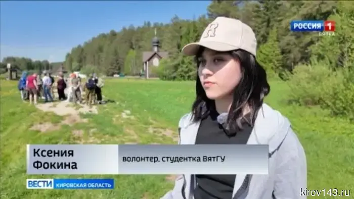 На особо охраняемой природной территории «Великорецкое» прошел выездной субботник