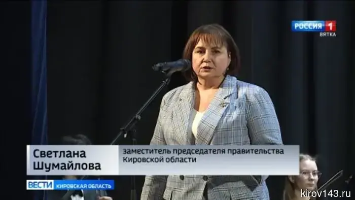 Лучшие работники культуры Кировской области получили награды