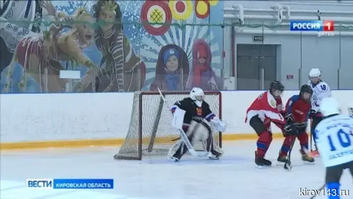 В Кирове проходит турнир для юношеских команд «Кубок надежды»