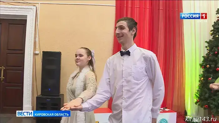 В Кирове состоялся областной инклюзивный бал для молодежи.