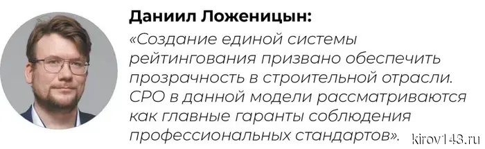 СРО «ОСКО»: результаты года, изменения в саморегулировании и новые обязанности для подрядчиков.
