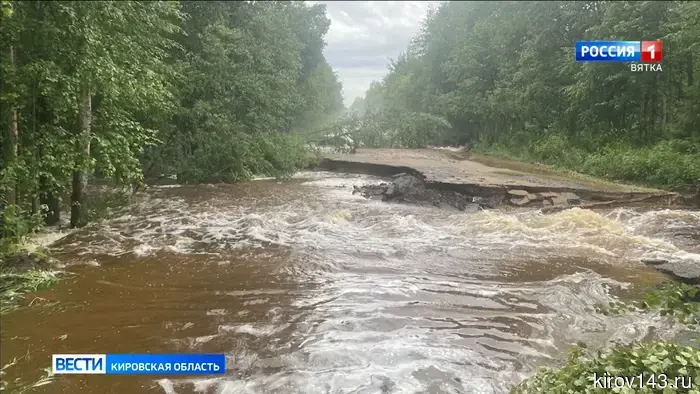 В Верхнекамском районе из-за ливней разрушена дорога в поселки Лесной и Кай.