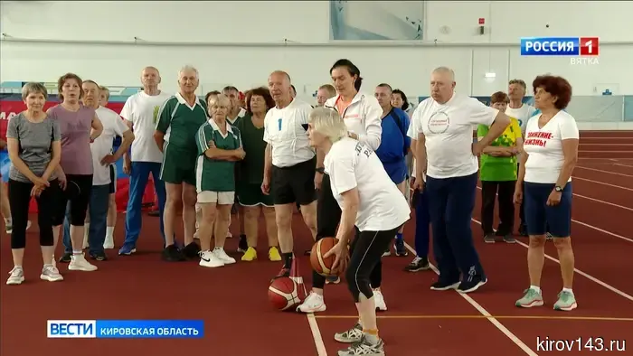 Свыше 83 тысяч пенсионеров из Кирова сделали выбор в пользу спорта.