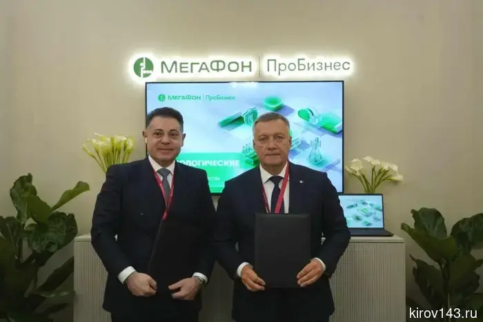 MegaFon will assist in the digitalization of the new tourist cluster at Baikal.