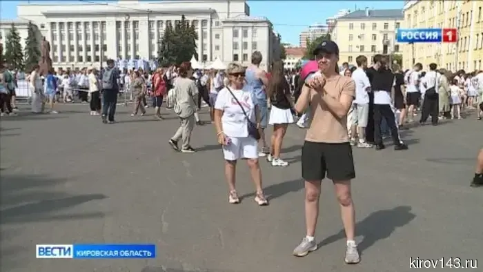 На Театральной площади более трёх тысяч жителей и гостей Кирова приняли участие в массовой зарядке.