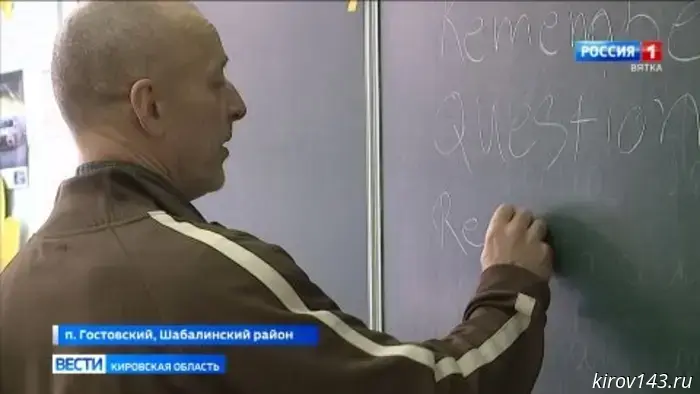 Датчанин работает учителем в школе посёлка Гостовского Шабалинского района.