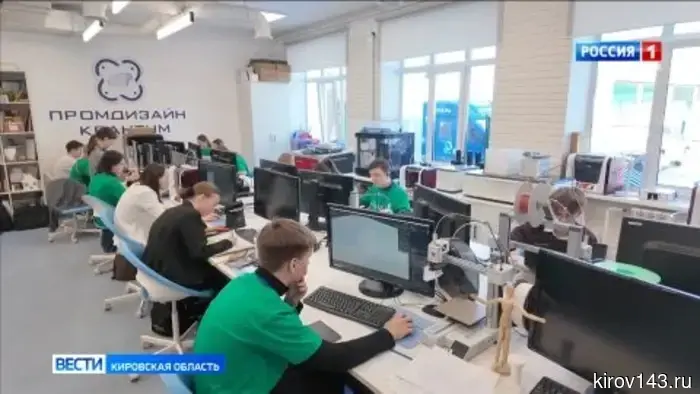 В Кирове проходит VIII региональный чемпионат под названием «ЮниорПрофи».