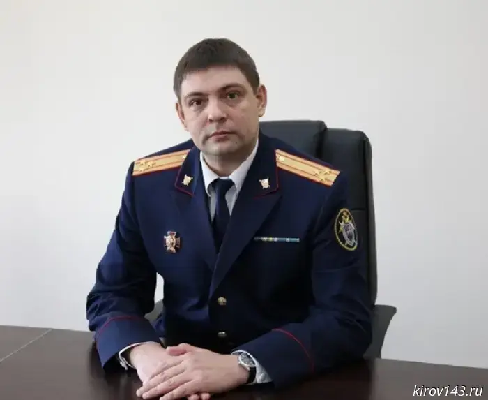 Acting head appointed for the Kirovsk Investigative Committee.