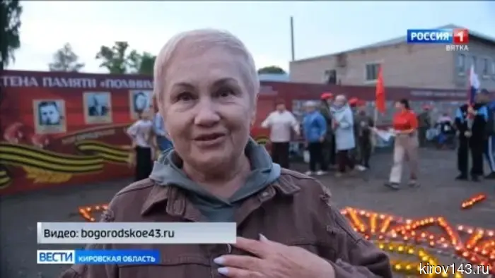В Богородском прошли акции «Свеча памяти» и «Огненные картины войны»