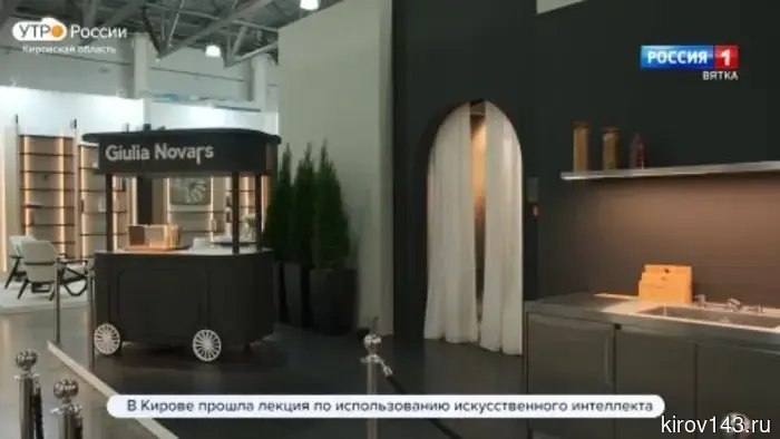 Гиулия Новарс произвела сенсацию на международной мебельной выставке.