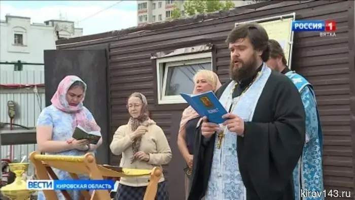 В Кирове освятили колокол для строящегося Феодоровского храма